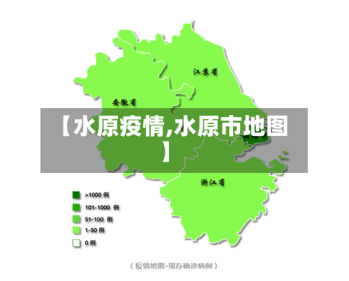 【水原疫情,水原市地图】-第2张图片